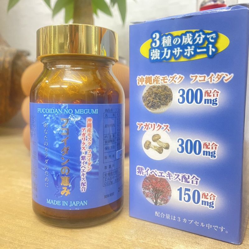 フコイダンの恵み ボトル外観