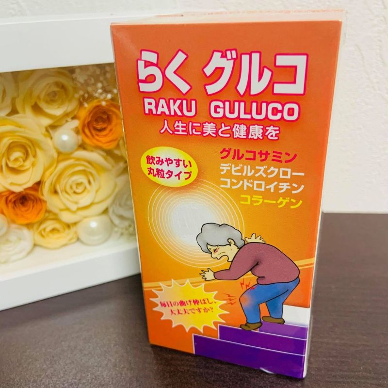 らくグルコ パッケージ外観
