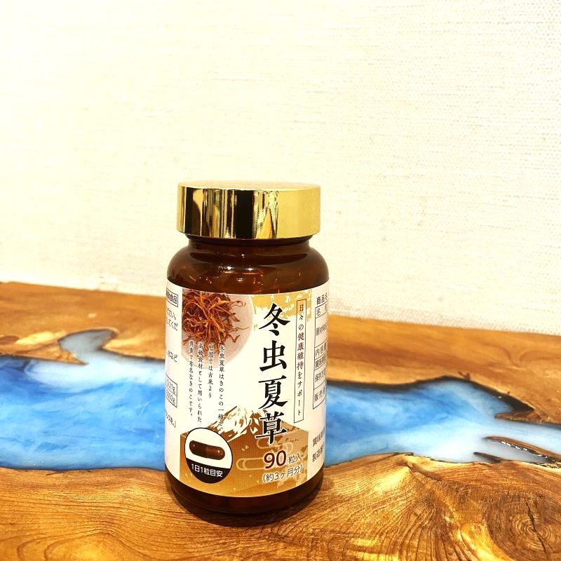冬虫夏草 ボトル外観
