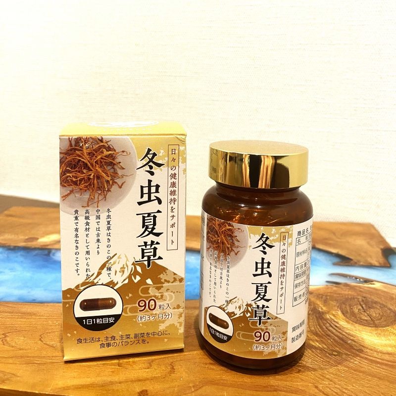 冬虫夏草 製品イメージ